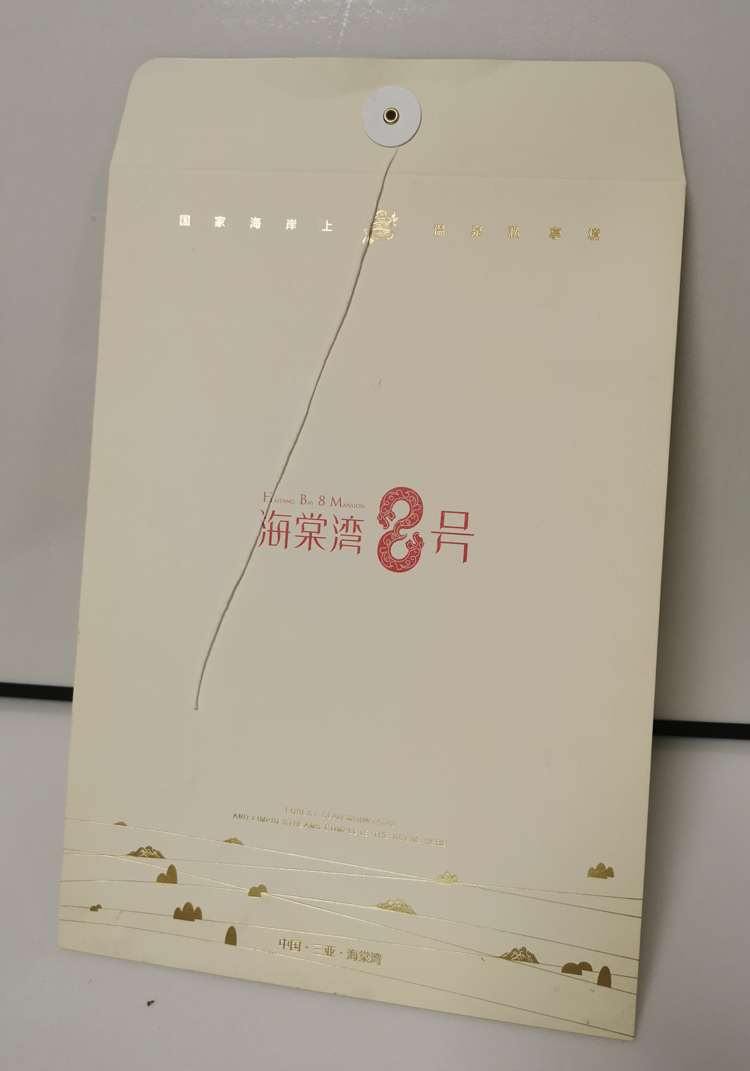 三亞海棠灣8號-檔案袋印刷制作