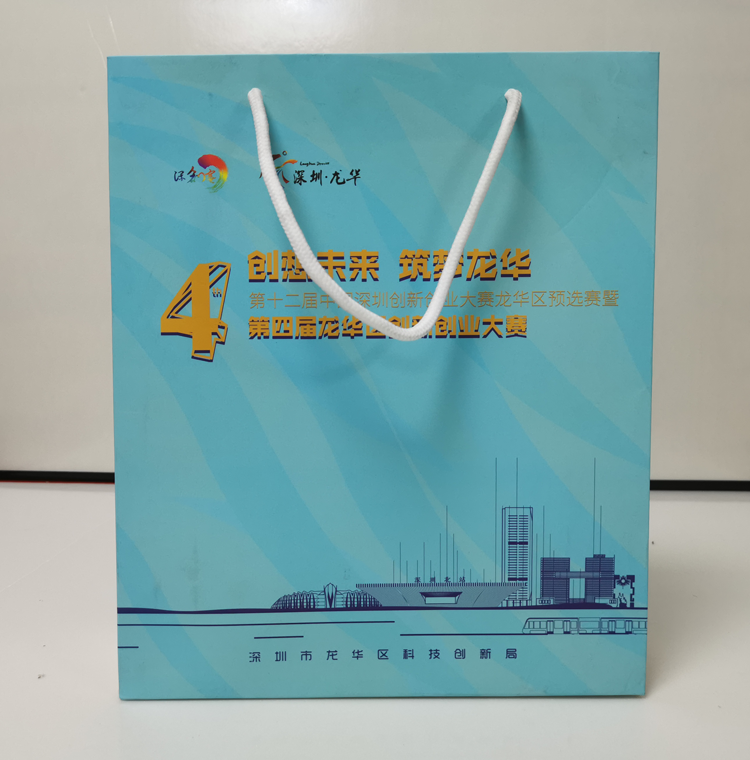 深圳龍華區(qū)科技創(chuàng)新局-手提紙袋