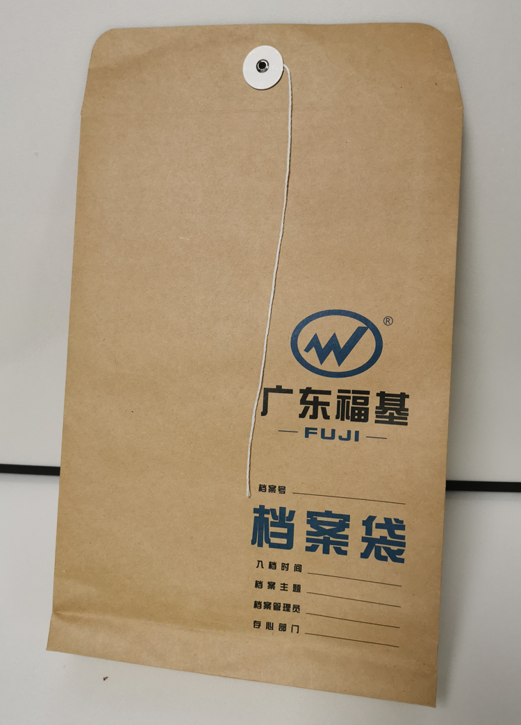 廣東?；?檔案袋印刷制作