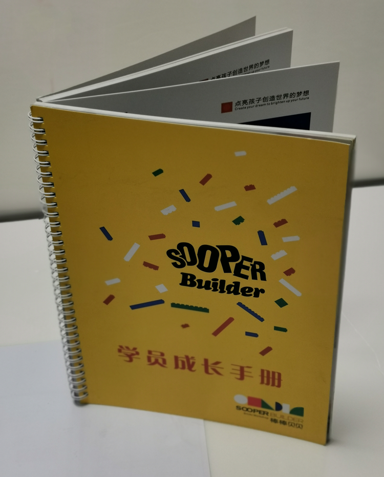 棒棒貝貝-企業(yè)宣傳冊