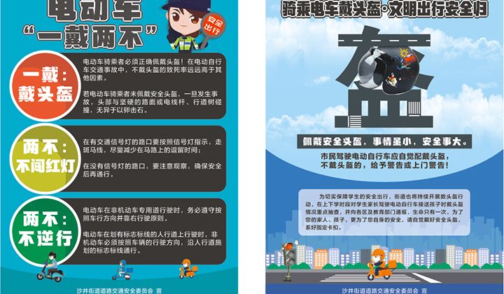 政府單位印務