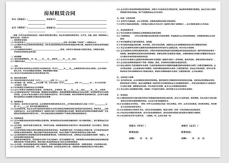 無碳復(fù)寫聯(lián)單印刷制作